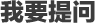 莆田生物質導熱油鍋爐廠家