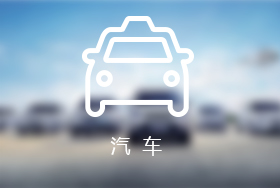 導熱油鍋爐